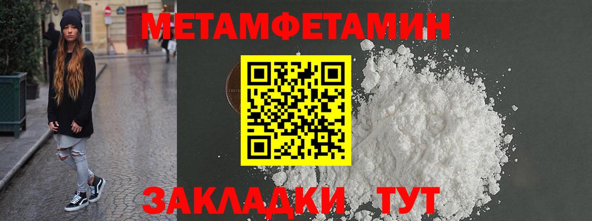 Амфетамин  Amphetamine Розовый  Вход с VPN  Чапаевск 