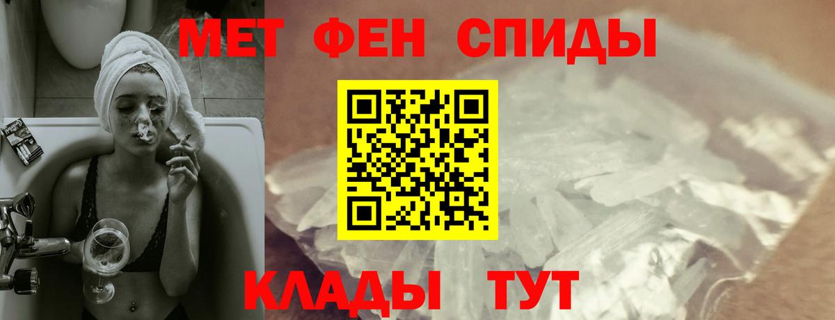 Амфетамин VHQ Чапаевск