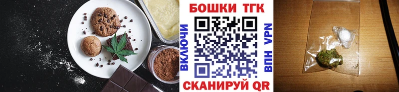 купить наркотик  Чапаевск  Еда ТГК марихуана 