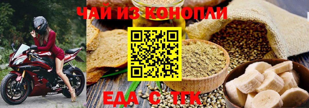 Меф Чапаевск