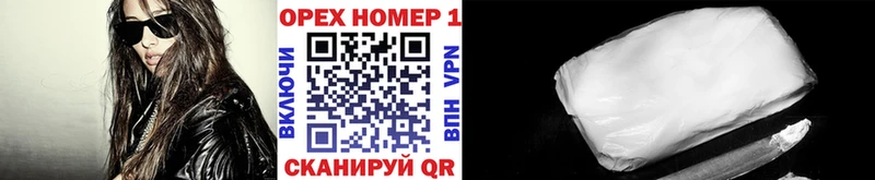 купить наркоту  Чапаевск  darknet наркотические препараты  КОКАИН 98% 