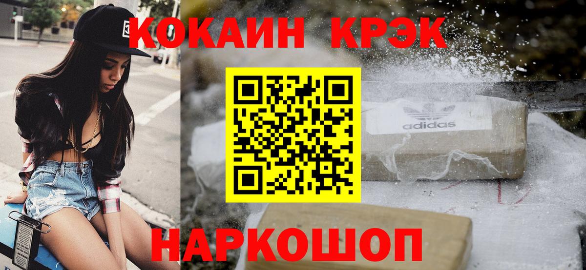 COCAIN VHQ Чапаевск