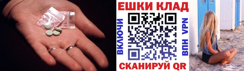 мега ТОР  Чапаевск  ЭКСТАЗИ louis Vuitton 