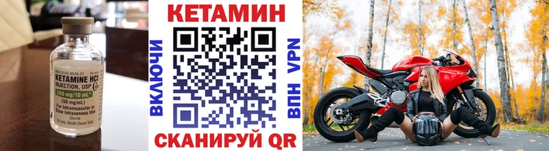 Кетамин VHQ  OMG ТОР  Чапаевск 