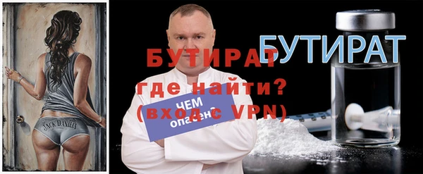 MDMA Premium VHQ Арсеньев