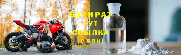 прущие крисы Семикаракорск