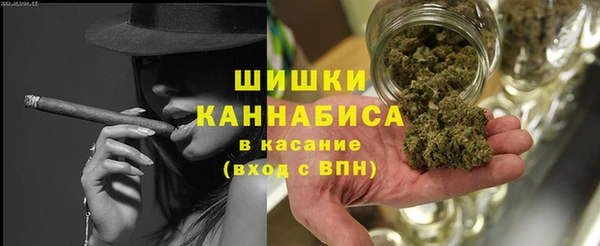 каннабис Армянск