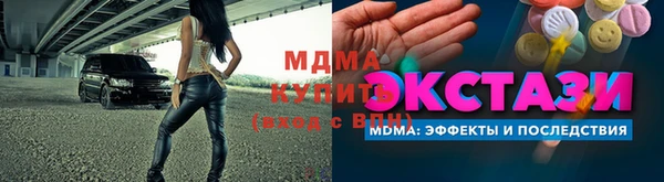 MDMA Premium VHQ Арсеньев