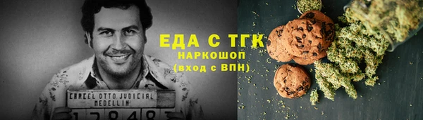 MDMA Premium VHQ Арсеньев