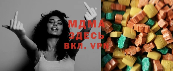 MDMA Premium VHQ Арсеньев