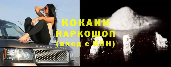 MDMA Premium VHQ Арсеньев