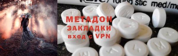 кристаллы Семилуки