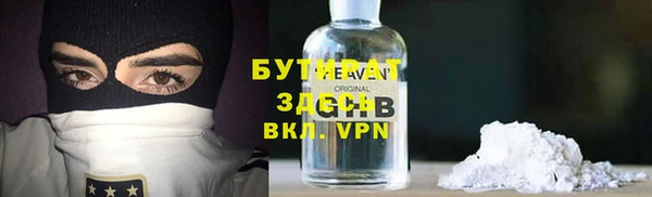 MDMA Семёнов