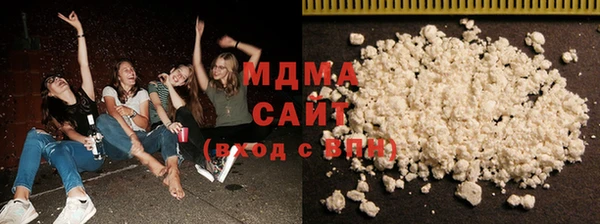 гашиш Аркадак