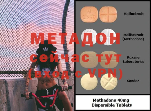 MDMA Premium VHQ Арсеньев
