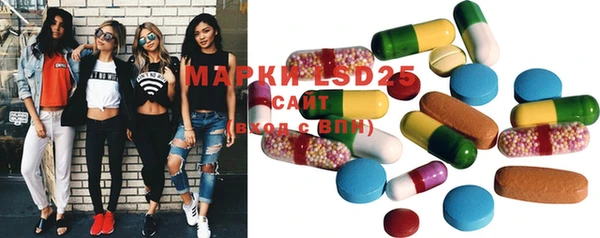 MDMA Premium VHQ Арсеньев