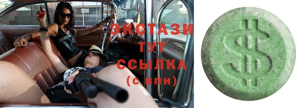 гашиш Аркадак