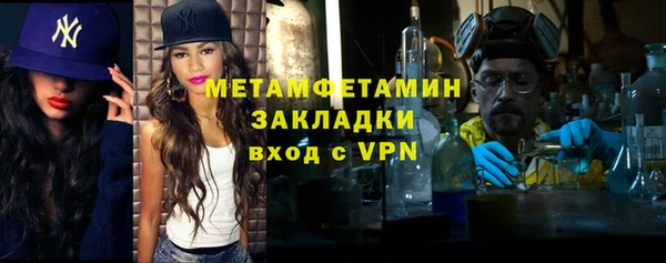 MDMA Premium VHQ Арсеньев