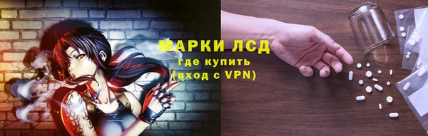 MDMA Premium VHQ Арсеньев
