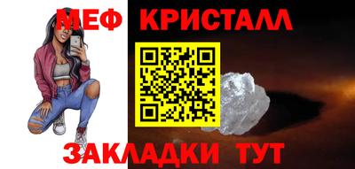 марихуана Кумертау