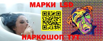 СК Кунгур