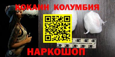 дистиллят марихуана Кулебаки