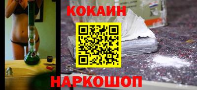 СК Кунгур