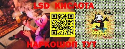 марихуана Кумертау