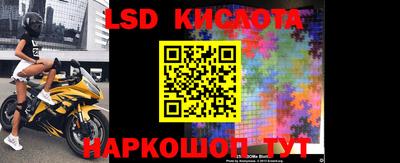 СК Кунгур
