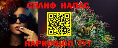 марихуана Кумертау