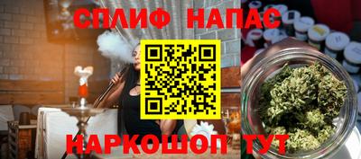 марихуана Кумертау