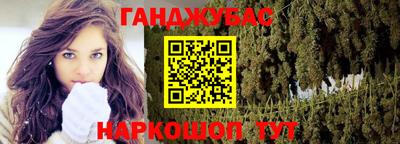 марихуана Кумертау