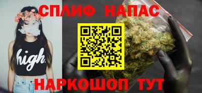 дистиллят марихуана Кулебаки