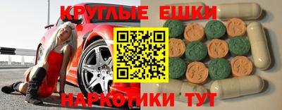 СК Кунгур