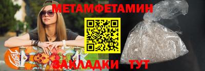 СК Кунгур