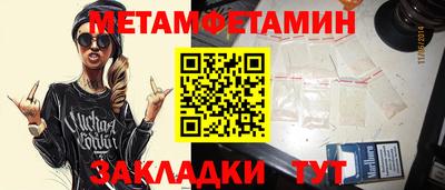 СК Кунгур