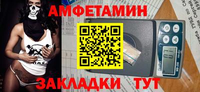 СК Кунгур