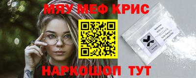 СК Кунгур