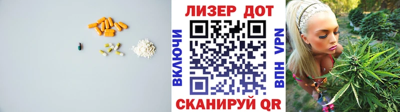 LSD-25 экстази кислота  Чапаевск 