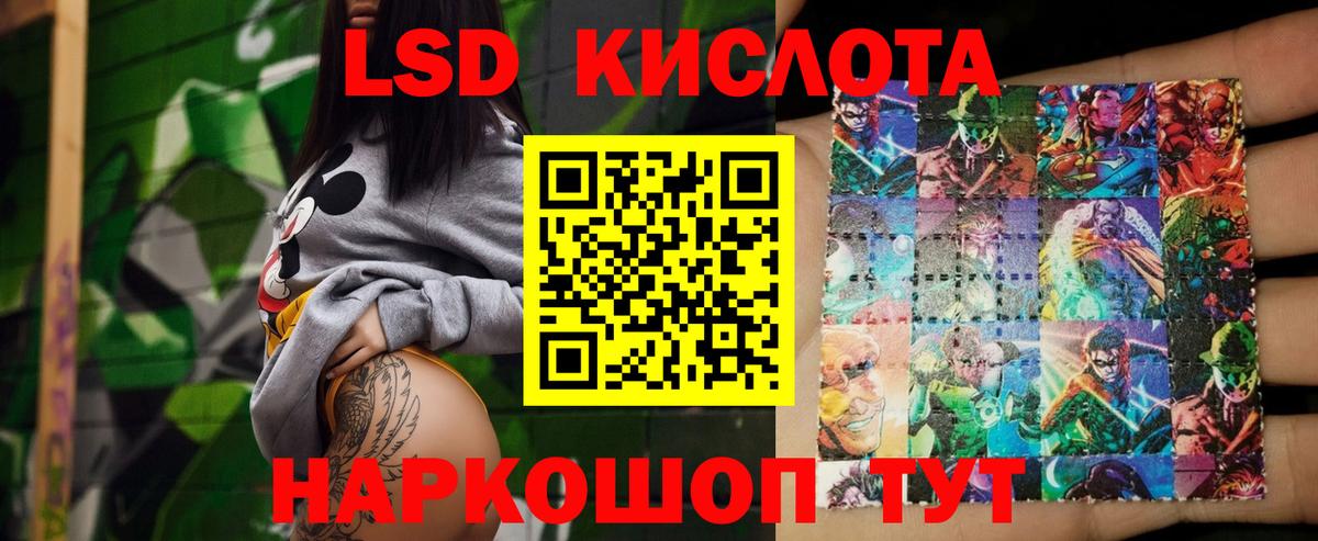 ЛСД экстази ecstasy  Вход с VPN  LSD-25 экстази  Чапаевск  LSD-25 экстази ecstasy 