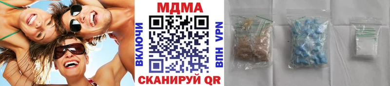МДМА кристаллы Чапаевск