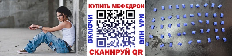 ОМГ ОМГ зеркало Чапаевск МЯУ-МЯУ кристаллы цены наркотик