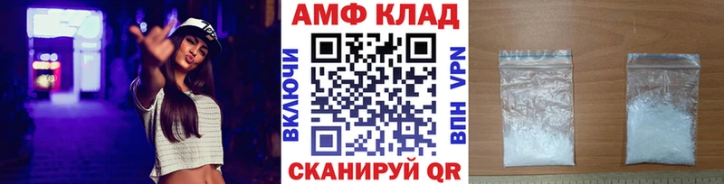 Первитин мет  Чапаевск 