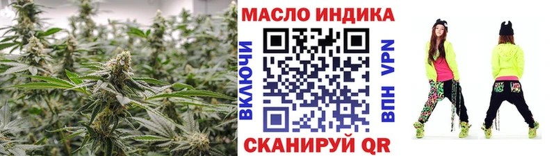 где найти наркотики  Чапаевск  Дистиллят ТГК гашишное масло 