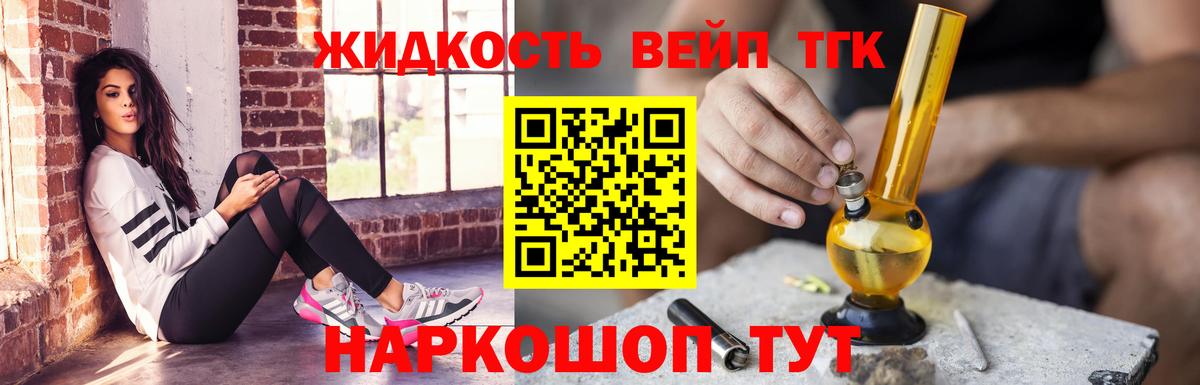 ГАШИШ  Каннабис  Чапаевск  Мефедрон кристаллы  ЭКСТАЗИ  ГАШ  Вход с VPN 